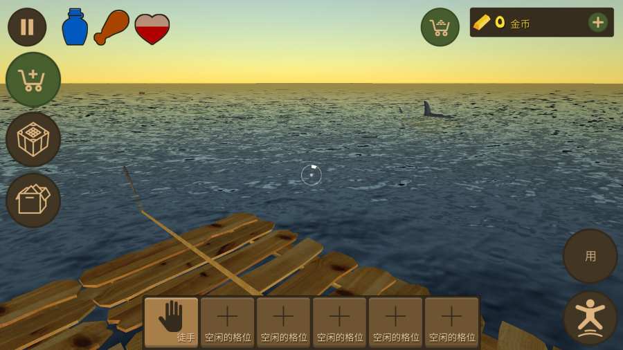海上生存模拟app_海上生存模拟app破解版下载_海上生存模拟app官方版