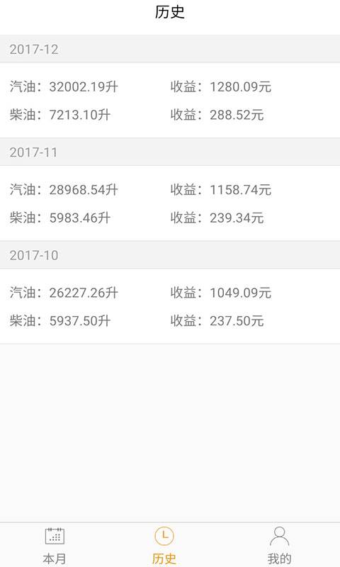 中民能源管理app_中民能源管理appapp下载_中民能源管理app积分版