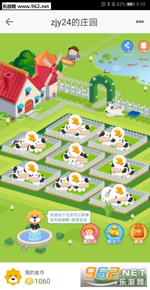 小苏的农庄游戏下载_小苏的农庄游戏下载iOS游戏下载_小苏的农庄游戏下载小游戏