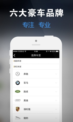 有车生活-途牛博湃养车无忧卡拉丁网app_有车生活-途牛博湃养车无忧卡拉丁网app手机版