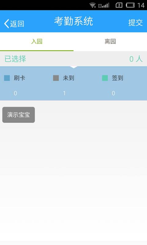 吧吧看app_吧吧看app攻略_吧吧看app中文版下载