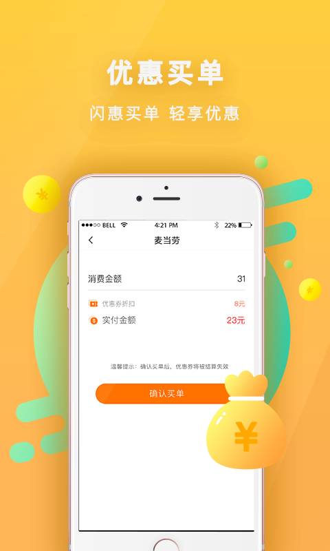 鑫易品app_鑫易品app小游戏_鑫易品app安卓手机版免费下载