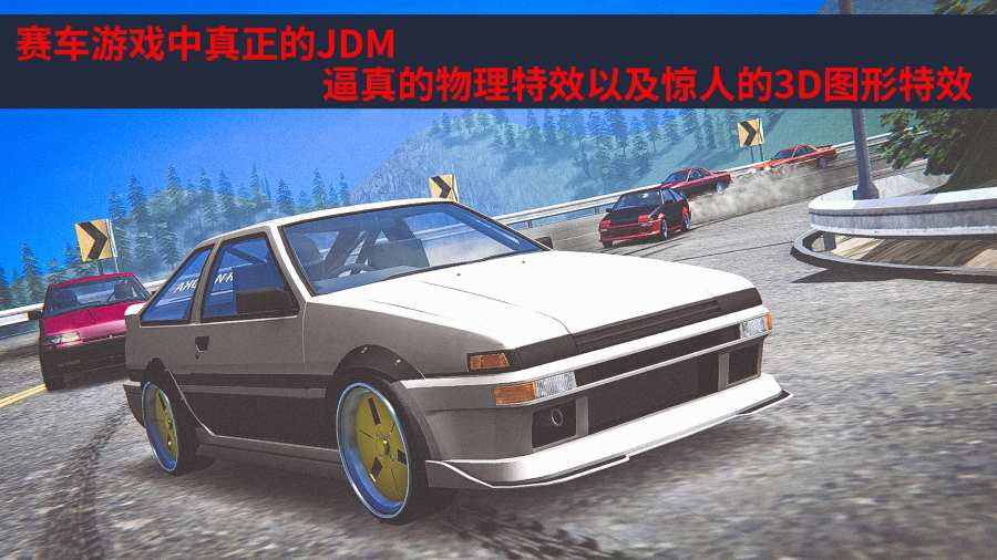 JDM赛车app_JDM赛车app中文版下载_JDM赛车app积分版