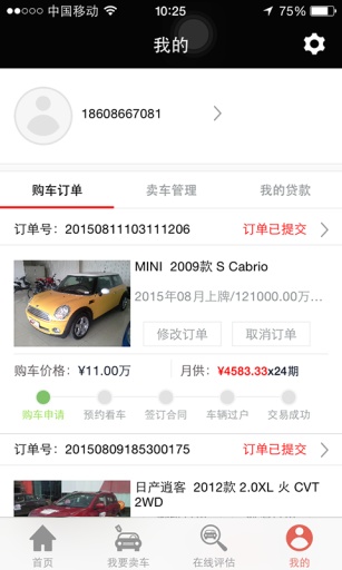 轰轰汽车app_轰轰汽车app小游戏_轰轰汽车app安卓版