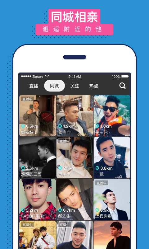 男友力app_男友力app积分版_男友力app最新版下载