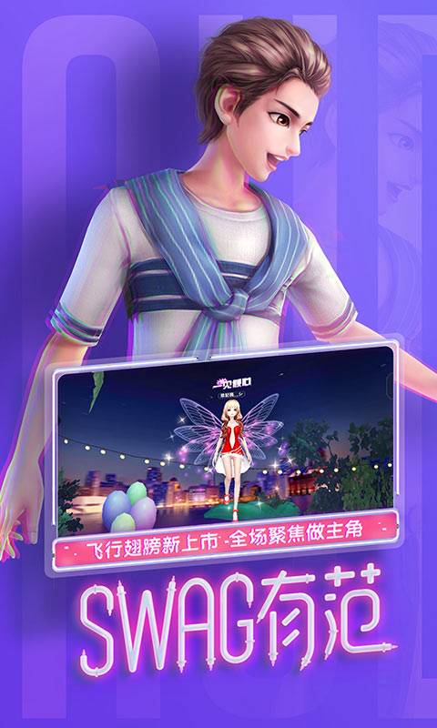 劲舞时代app_劲舞时代app中文版下载_劲舞时代app破解版下载