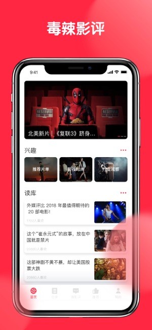 红盒子app下载_红盒子app下载积分版_红盒子app下载最新官方版 V1.0.8.2下载