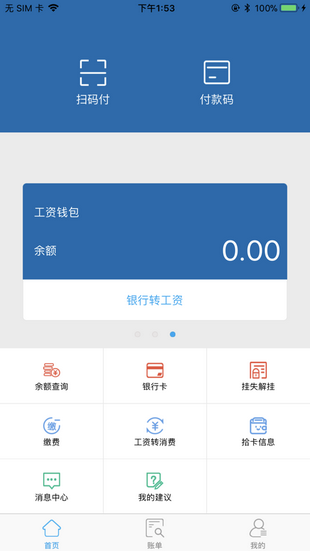 智慧玲珑app下载_智慧玲珑app下载手机版_智慧玲珑app下载小游戏