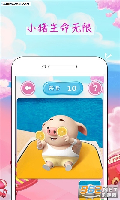 阳光牧场养猪场赚钱软件下载_阳光牧场养猪场赚钱软件下载iOS游戏下载