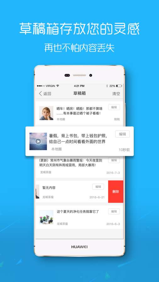 掌上即墨app_掌上即墨app官方版_掌上即墨app最新版下载