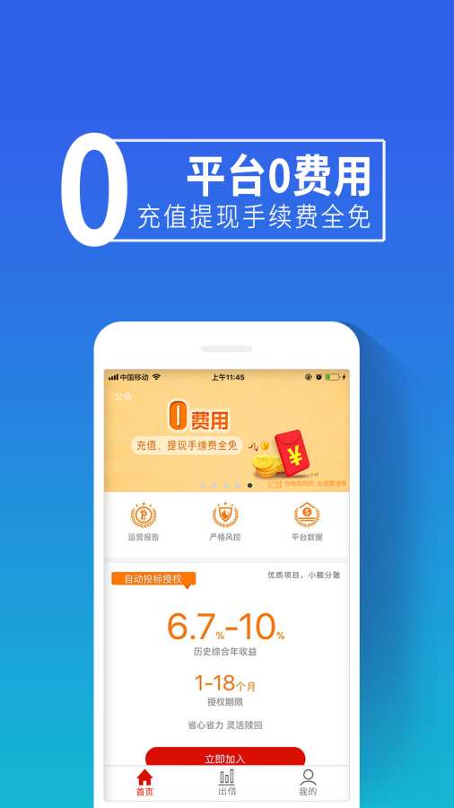 安合网app_安合网app官网下载手机版_安合网app手机版