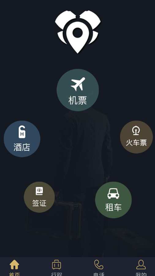 AddBookingapp_AddBookingapp电脑版下载