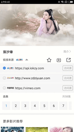 暖光影视腐剧网app免费下载_暖光影视安卓升级版下载