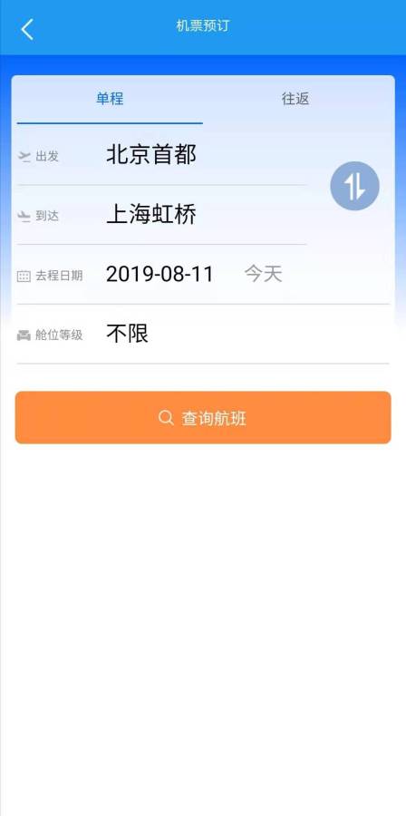 凡途下载_凡途下载app下载_凡途下载安卓手机版免费下载