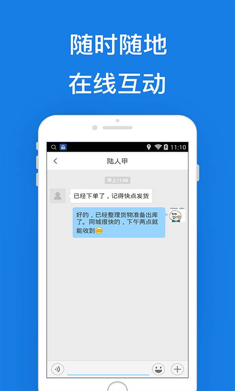 易渔到店app_易渔到店app手机版_易渔到店app手机游戏下载