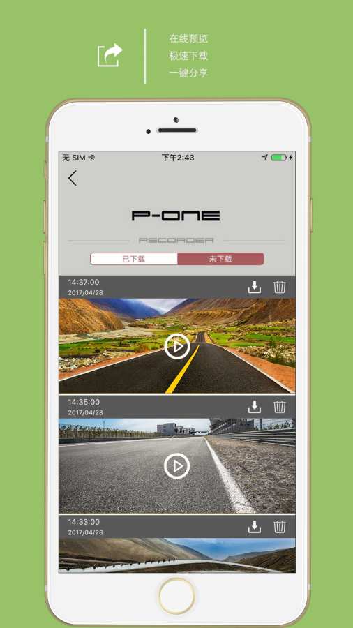 P-ONE +app_P-ONE +app积分版_P-ONE +app最新版下载