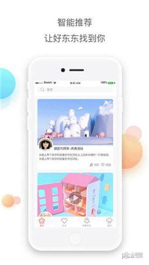 红广少年app