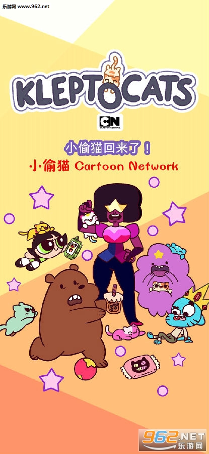 小偷猫 Cartoon Network官方版