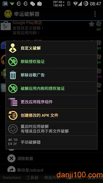 幸运升级器下载中文版_2022幸运升级器APP版下载v10.1.3 手机版