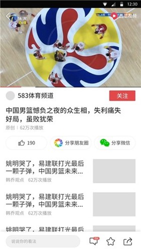 583体育官方版下载_583体育官方版下载最新版下载_583体育官方版下载下载