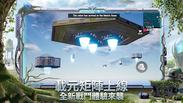 地铁逃生游戏下载中文版手机版_绝地求生地铁逃生正式服下载v1.9.0 手机版