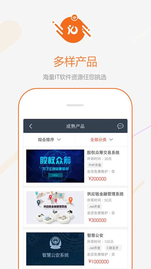 汇新云app_汇新云app安卓版下载_汇新云app安卓手机版免费下载