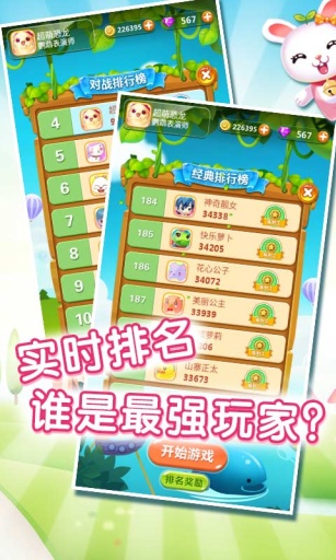 口袋小精灵app_口袋小精灵app中文版下载_口袋小精灵app官方版