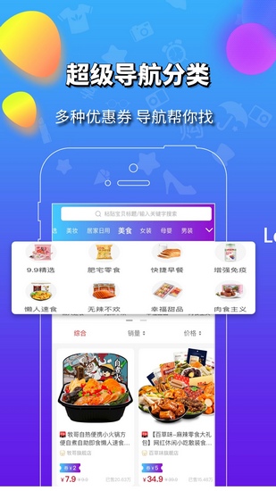 好品购手机客户端下载_好品购手机客户端下载app下载_好品购手机客户端下载手机游戏下载