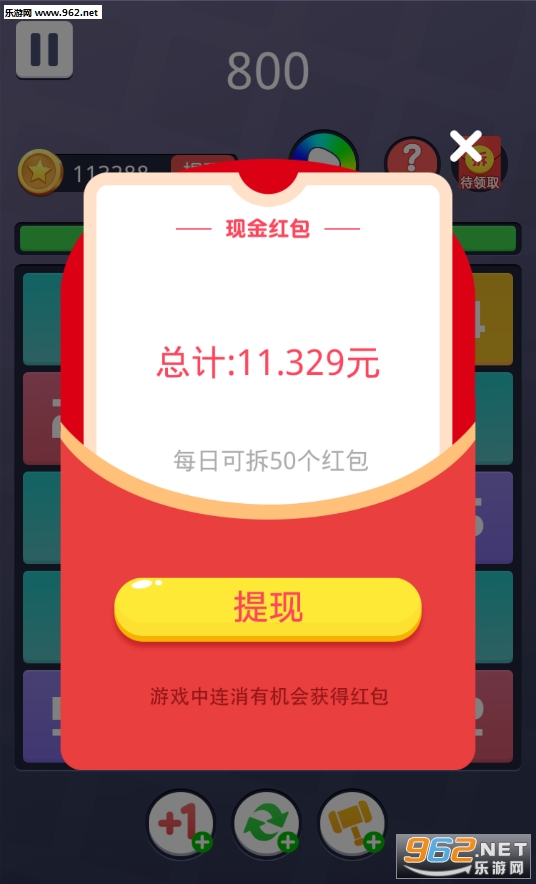 合到11能版下载_合到11能版下载手机游戏下载_合到11能版下载app下载