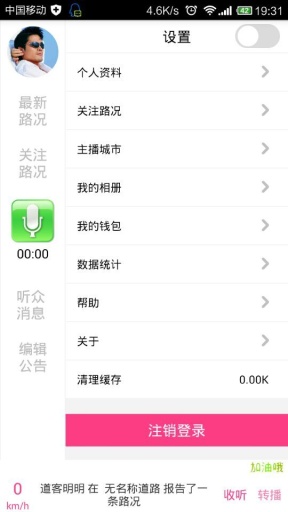 人人播app_人人播app中文版下载_人人播app最新版下载