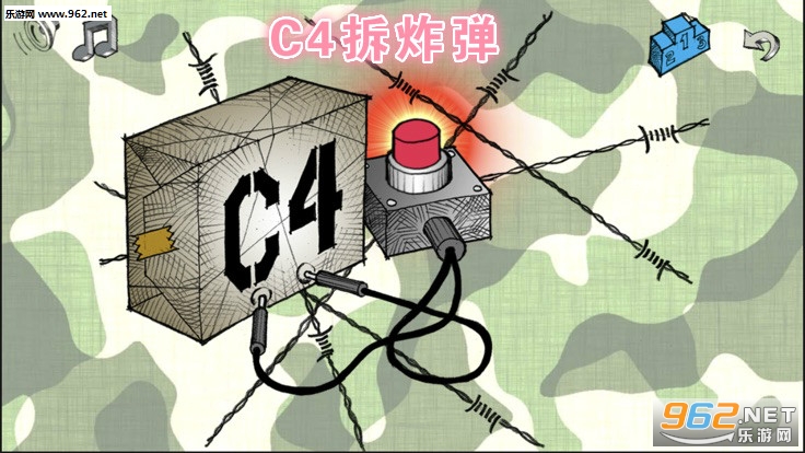 C4拆炸弹官方版