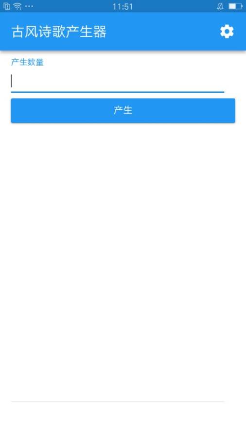 古风诗歌产生器app_古风诗歌产生器app小游戏_古风诗歌产生器app最新版下载