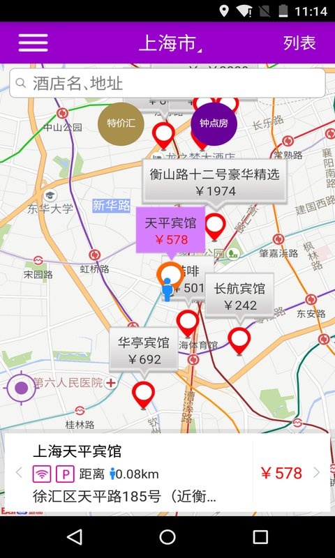 九点钟app_九点钟app中文版下载_九点钟app安卓版