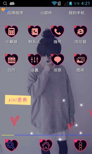 萌妹子-壁纸主题桌面美化app_萌妹子-壁纸主题桌面美化app中文版下载