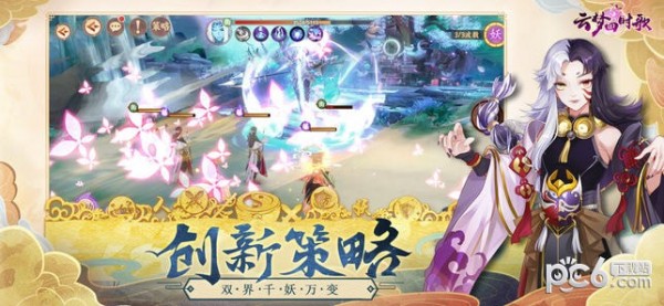 云梦四时歌iOS