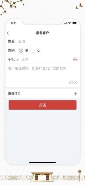 鸿客汇app