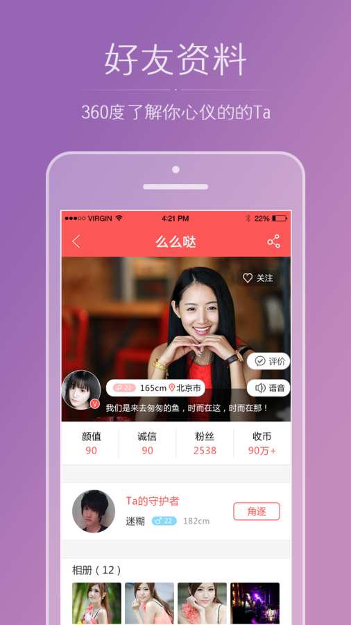 众起app_众起app最新版下载_众起appapp下载