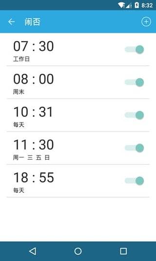 知否app_知否app中文版下载_知否app积分版