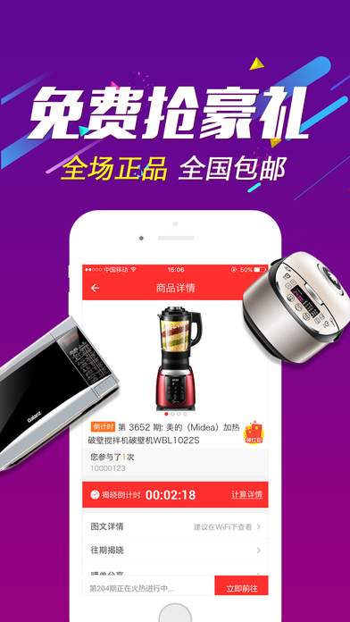 欢乐购app_欢乐购app官方正版_欢乐购app安卓版下载