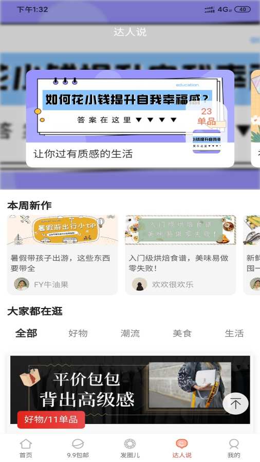 青柠嗨购app_青柠嗨购安卓版app_青柠嗨购 0.0.12手机版免费app