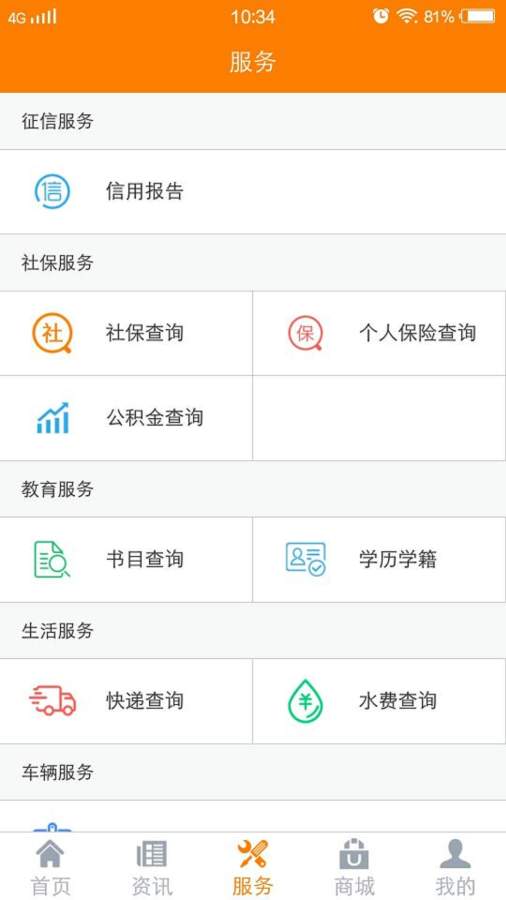 掌上玉溪app_掌上玉溪app安卓版下载_掌上玉溪app中文版