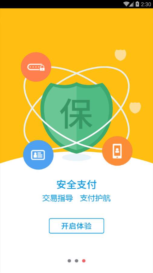 华禽网app_华禽网app中文版下载_华禽网app官方正版