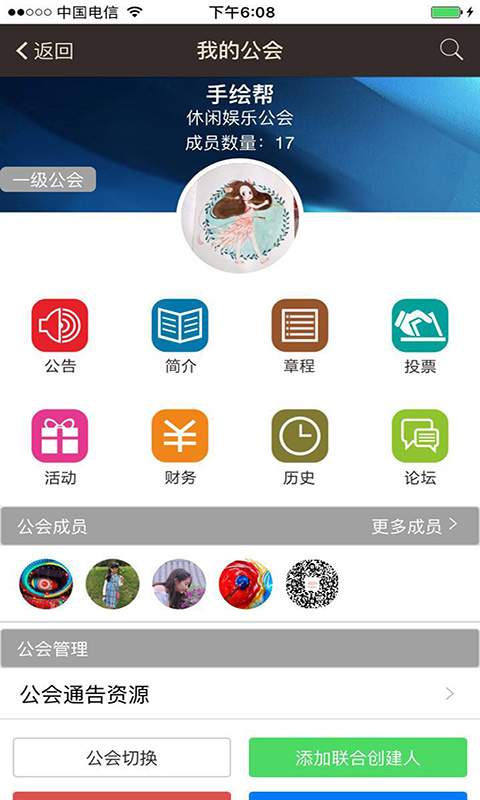 演淘app_演淘app手机游戏下载_演淘appios版