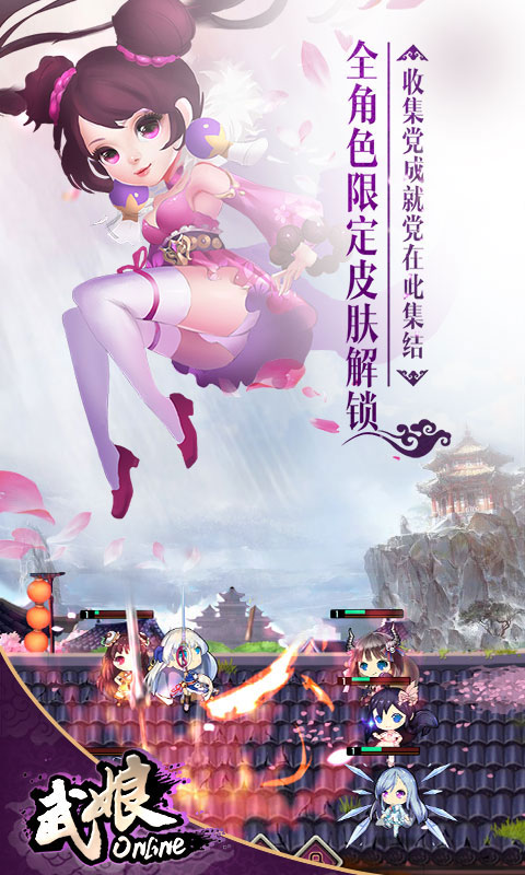 武娘商城定制版_武娘商城定制版公益服_变态版武娘商城定制版无限元宝服_武娘商城定制版官网