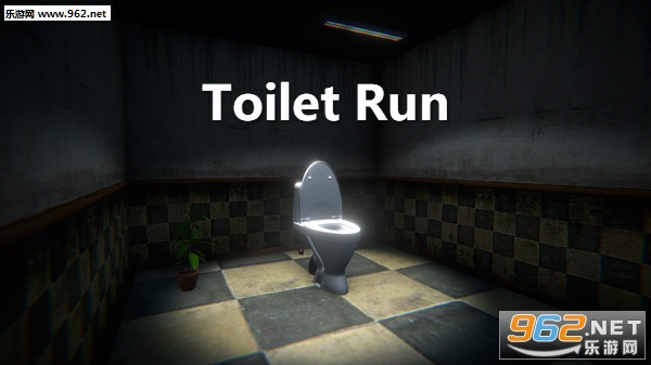 Toilet Run手机版