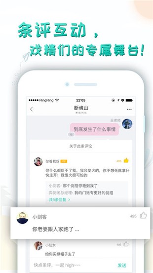 轻果阅读下载 苹果版v1.0_轻果阅读下载 苹果版v1.0中文版下载