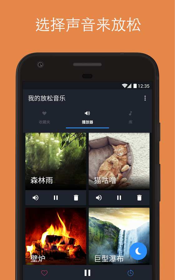 我的放松音乐app_我的放松音乐app攻略_我的放松音乐app手机版