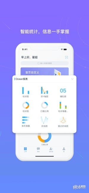 北森italent下载app_北森italent下载app小游戏