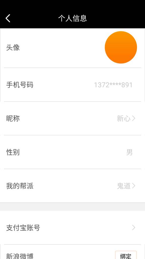 赚赚锁屏app_赚赚锁屏app手机版_赚赚锁屏app下载