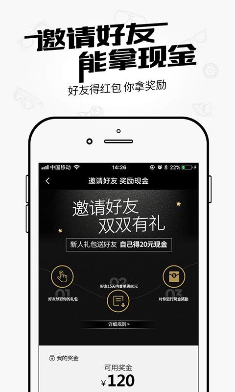 可得眼镜app_可得眼镜app安卓版_可得眼镜app小游戏